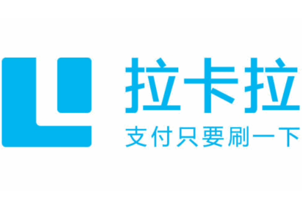 拉卡拉電簽商戶類型選擇錯(cuò)了能更改嗎？-拉卡拉電簽版掃碼POS機(jī)