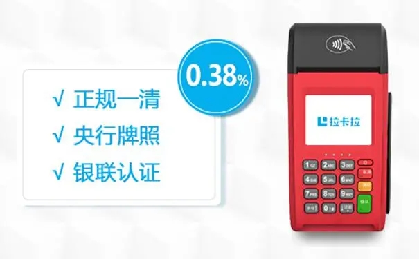 POS機(jī)標(biāo)準(zhǔn)費(fèi)率0.60%是怎么算的？