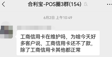 信用卡還不了款？他人還款可能觸發(fā)銀行風(fēng)控！原因