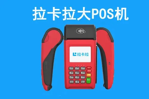 如何代理pos機(jī)需要投資多少錢？