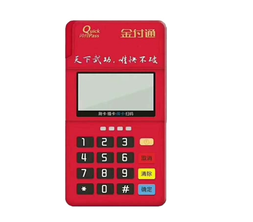 現(xiàn)代金控_現(xiàn)代金控POS機品牌信息詳細(xì)介紹