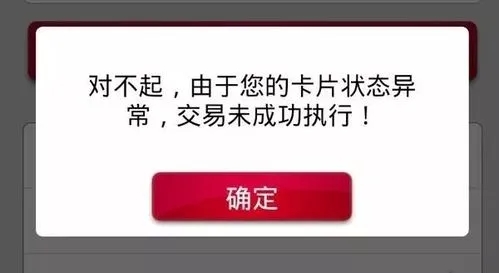 信用卡被封了和POS機費率有關系嗎？