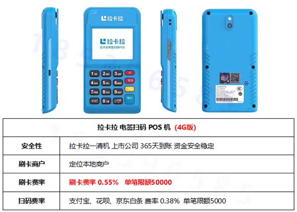 個(gè)體戶(hù)辦理POS機(jī)需要什么手續(xù)？ 